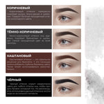 Bio Henna for brows biotattoo in capsules, DARK BROWN