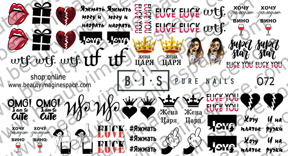 BIS Pure Nails slider nail design sticker decal EXPRESSIONS, O72
