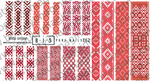 BIS Pure Nails water slider nail sticker decal LATVIA SYMBOL, E62