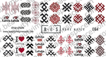 BIS Pure Nails Slider Nail Design Stickers Water Decals | LATVIA E84
