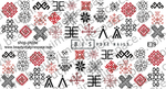 BIS Pure Nails Slider Nail Design Stickers Water Decals | LATVIA E39