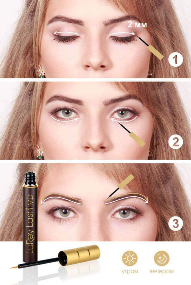 Before and after results with LuRey Lash Serum