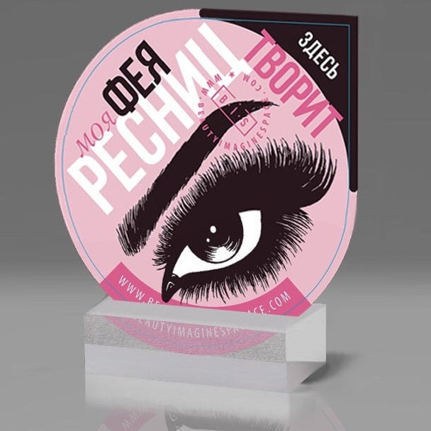 Lash Master Sticker ENG, for free!